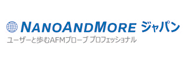株式会社NanoAndMoreジャパン/NanoAndMore Japan K.K.