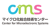 九州工業大学 マイクロ化総合技術センター/ Center for Microelectronic Systems, Kyushu Institute of Technology
