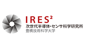 豊橋技術科学大学 次世代半導体・センサ科学研究所 / IRES2
