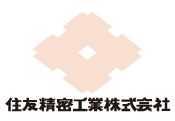 住友精密工業株式会社 / Sumitomo Precision Products co., ltd.